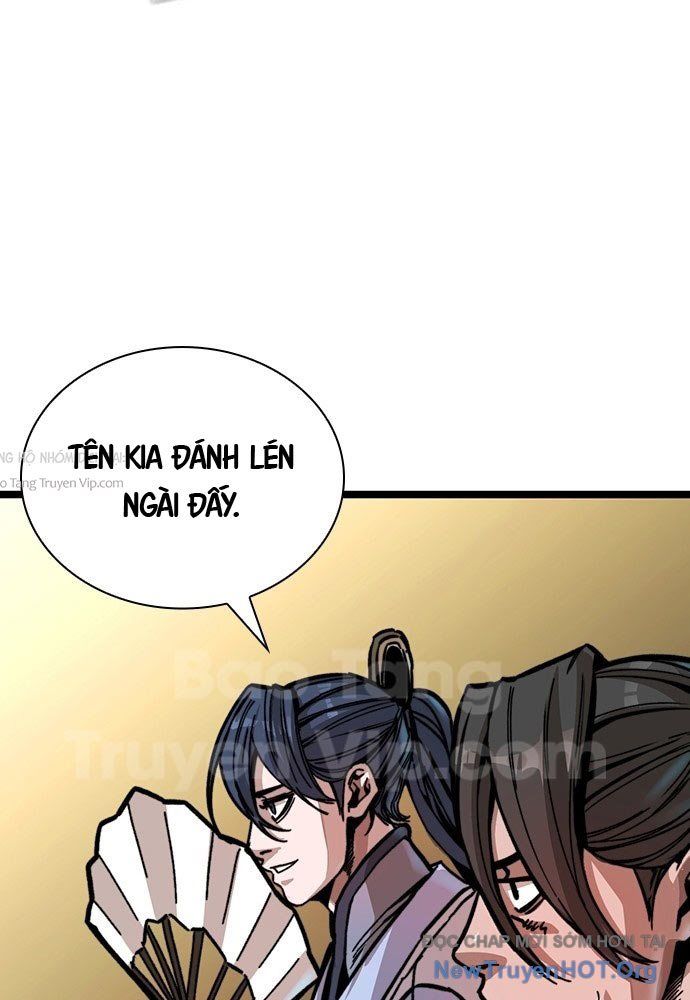 Tuyệt Thế Học Sĩ Chapter 1 - 219