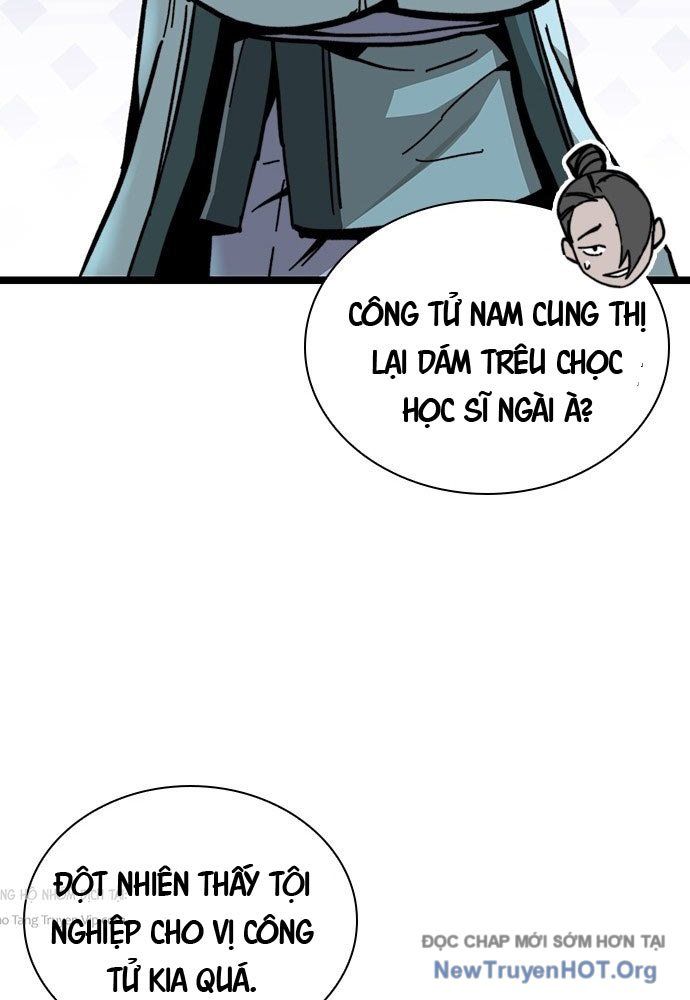 Tuyệt Thế Học Sĩ Chapter 1 - 222