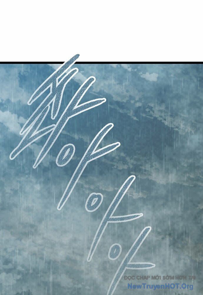 Tuyệt Thế Học Sĩ Chapter 1 - 27