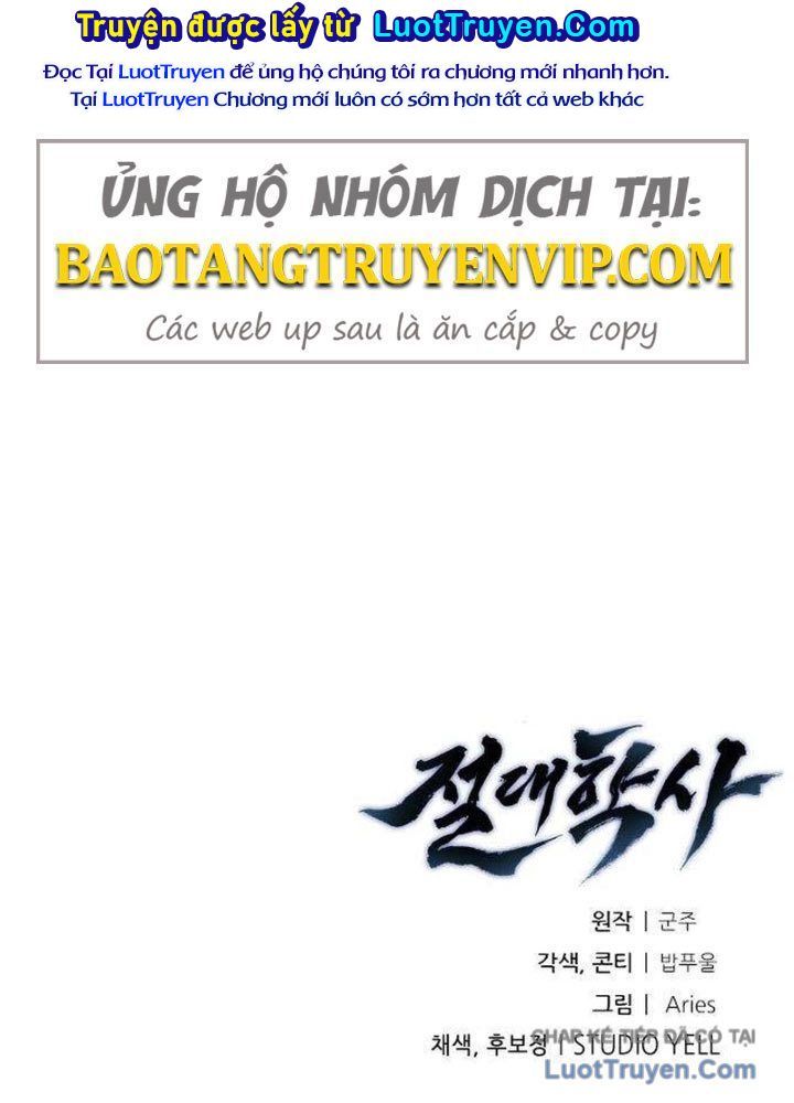 Tuyệt Thế Học Sĩ Chapter 11 - 199