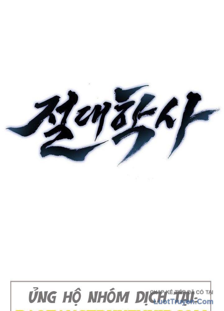 Tuyệt Thế Học Sĩ Chapter 12 - 26