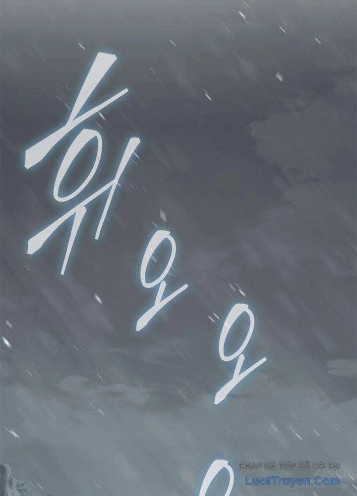 Tuyệt Thế Học Sĩ Chapter 13 - 3