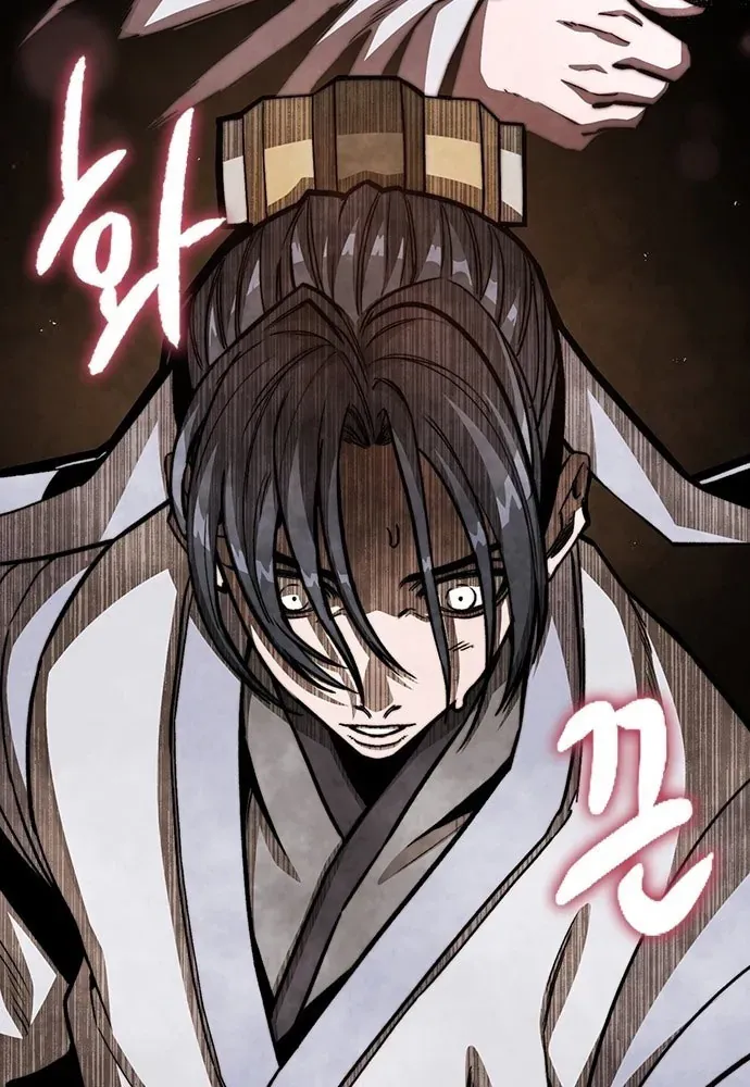 Tuyệt Thế Học Sĩ Chapter 3 - 105