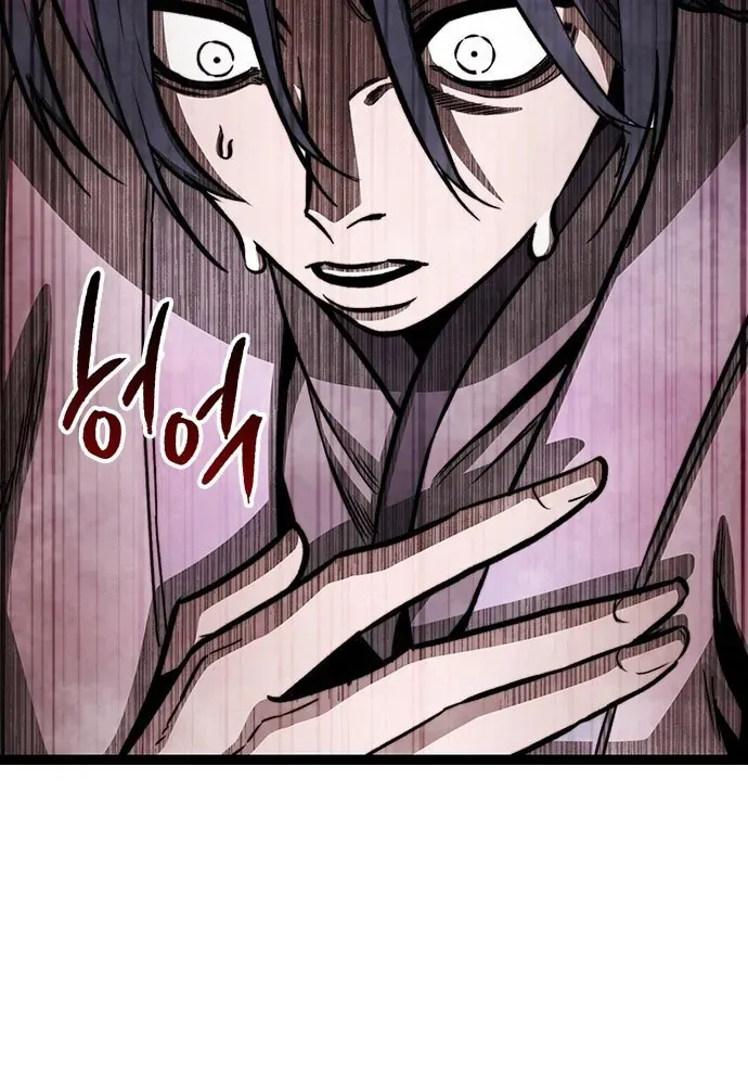 Tuyệt Thế Học Sĩ Chapter 3 - 107