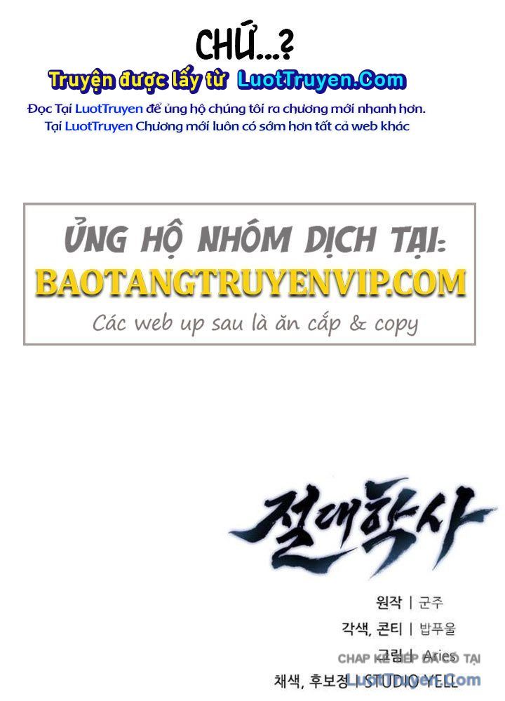 Tuyệt Thế Học Sĩ Chapter 8 - 168