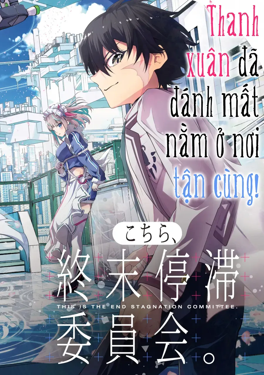 Kochira, Shuumatsu Teitai Iinkai. Chapter 1 - 8