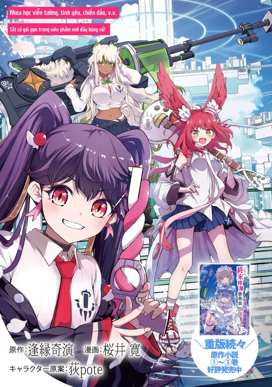 Kochira, Shuumatsu Teitai Iinkai. Chapter 1 - 9