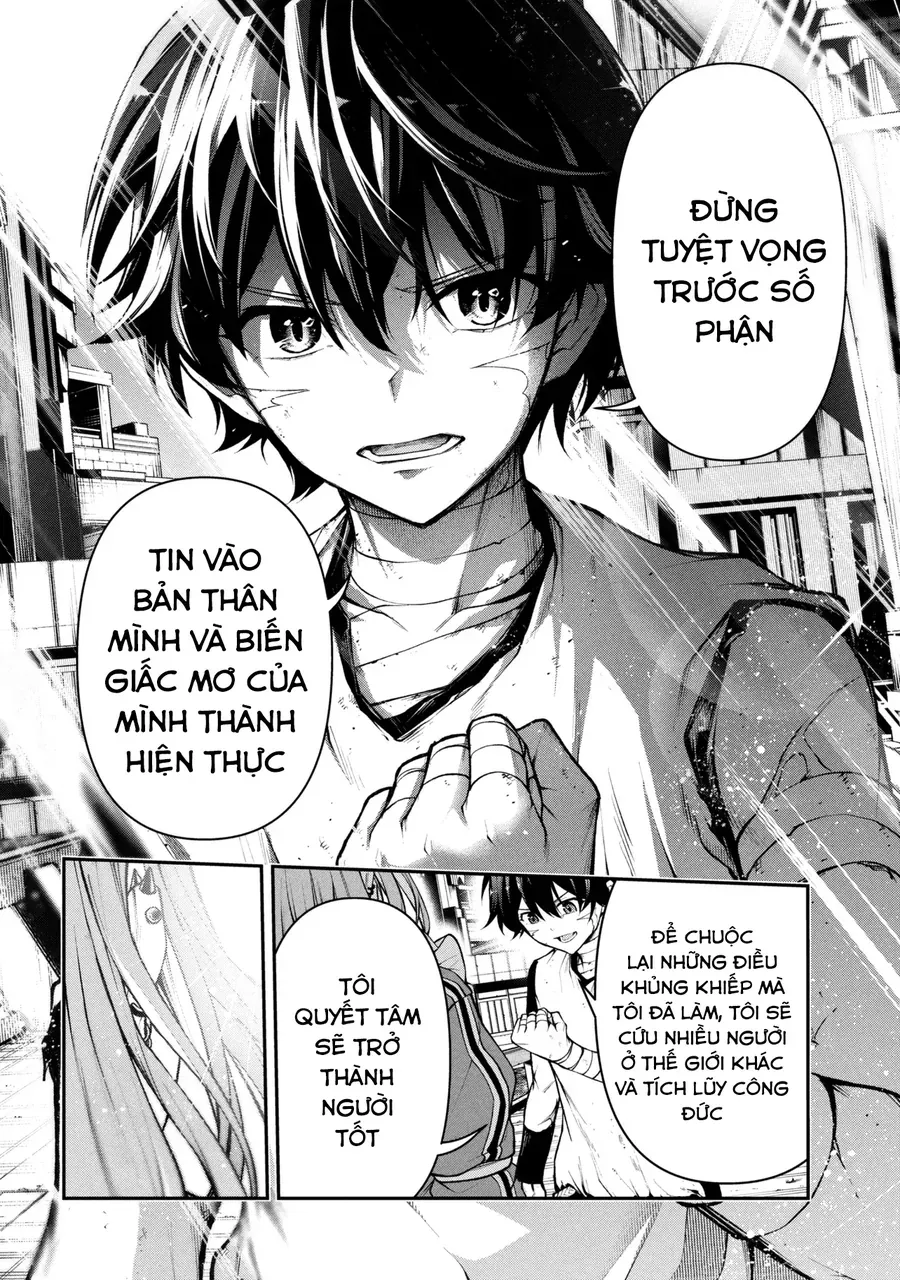 Kochira, Shuumatsu Teitai Iinkai. Chapter 2.1 - 19