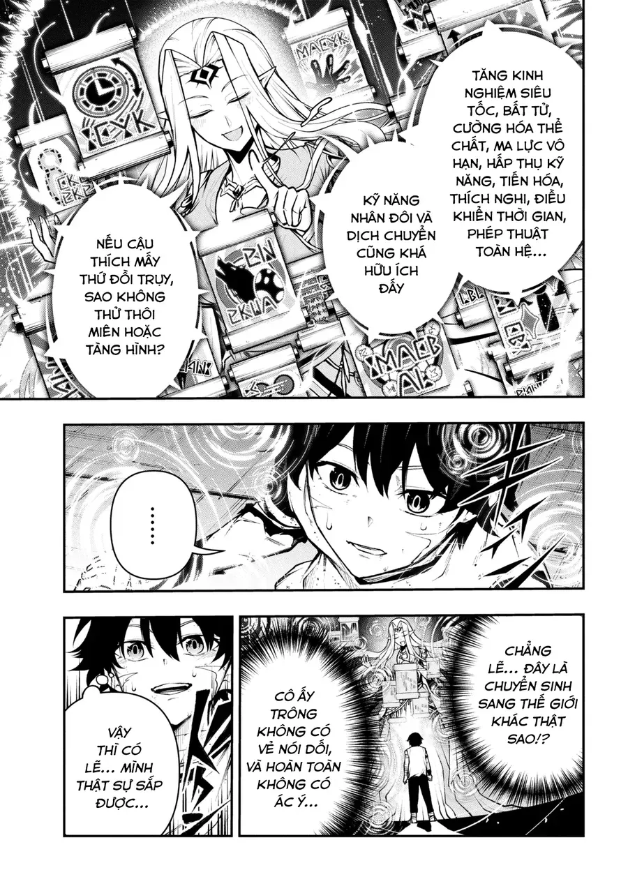 Kochira, Shuumatsu Teitai Iinkai. Chapter 2.1 - 10