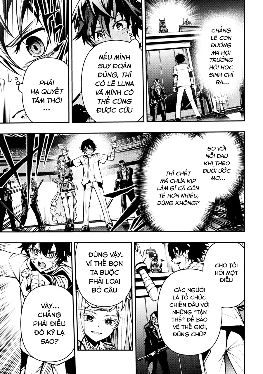 Kochira, Shuumatsu Teitai Iinkai. Chapter 3.2 - 11