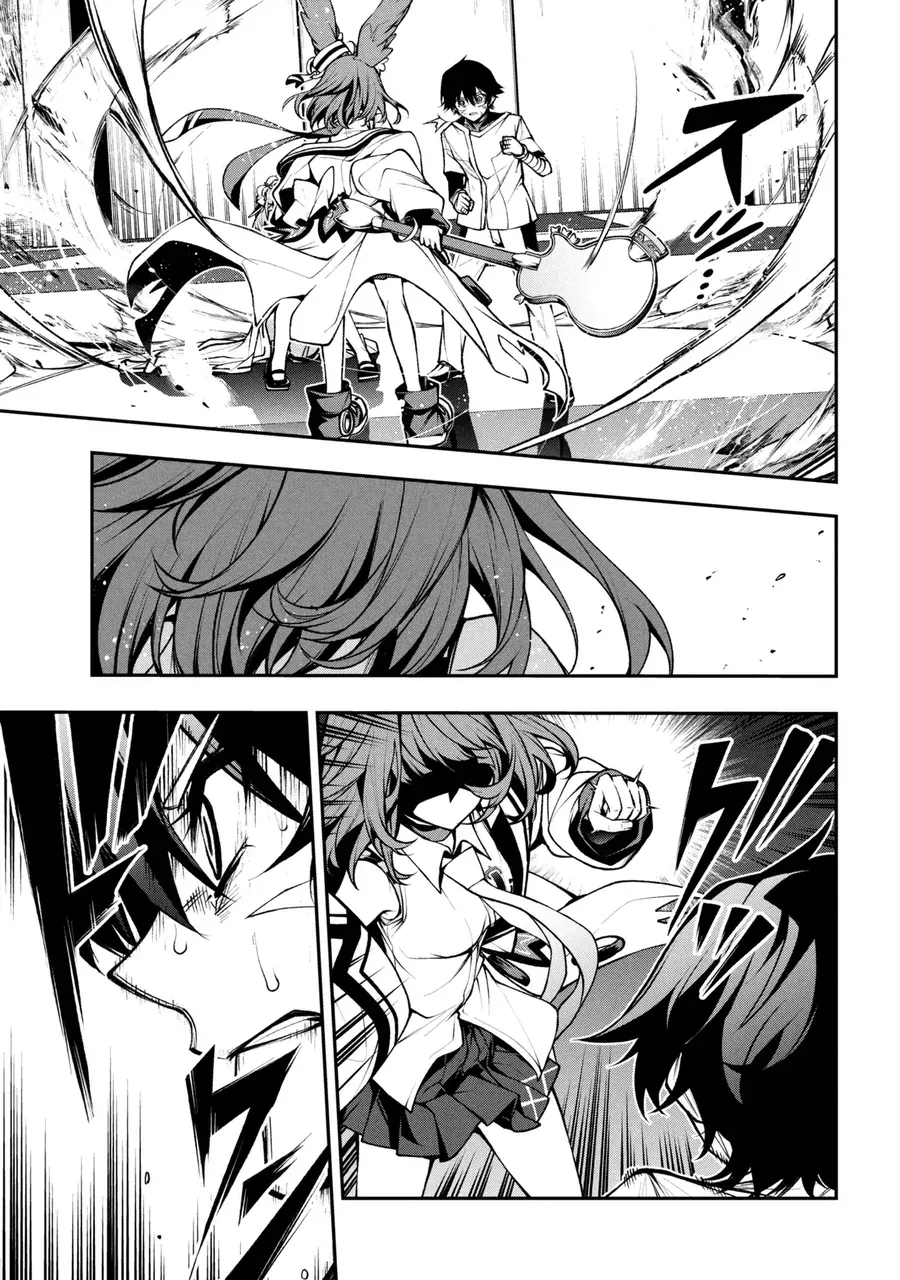 Kochira, Shuumatsu Teitai Iinkai. Chapter 3.3 - 2