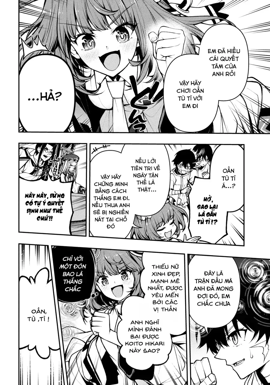 Kochira, Shuumatsu Teitai Iinkai. Chapter 3.3 - 3