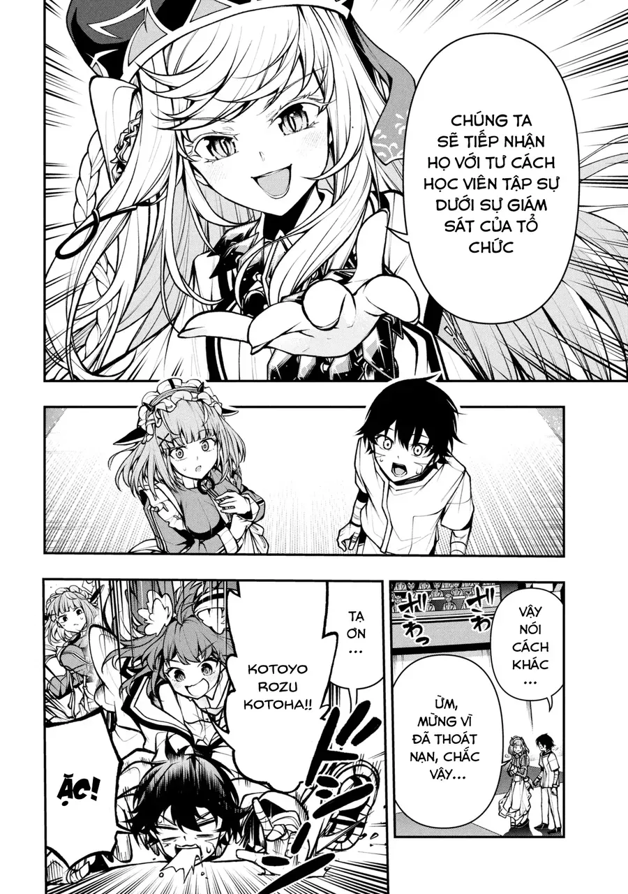 Kochira, Shuumatsu Teitai Iinkai. Chapter 3.3 - 7