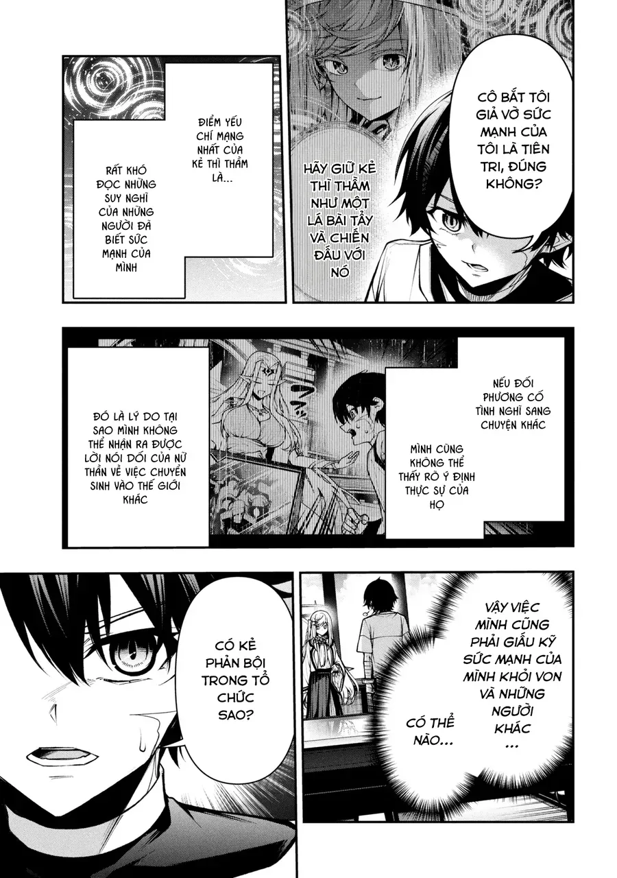 Kochira, Shuumatsu Teitai Iinkai. Chapter 4.2 - 6