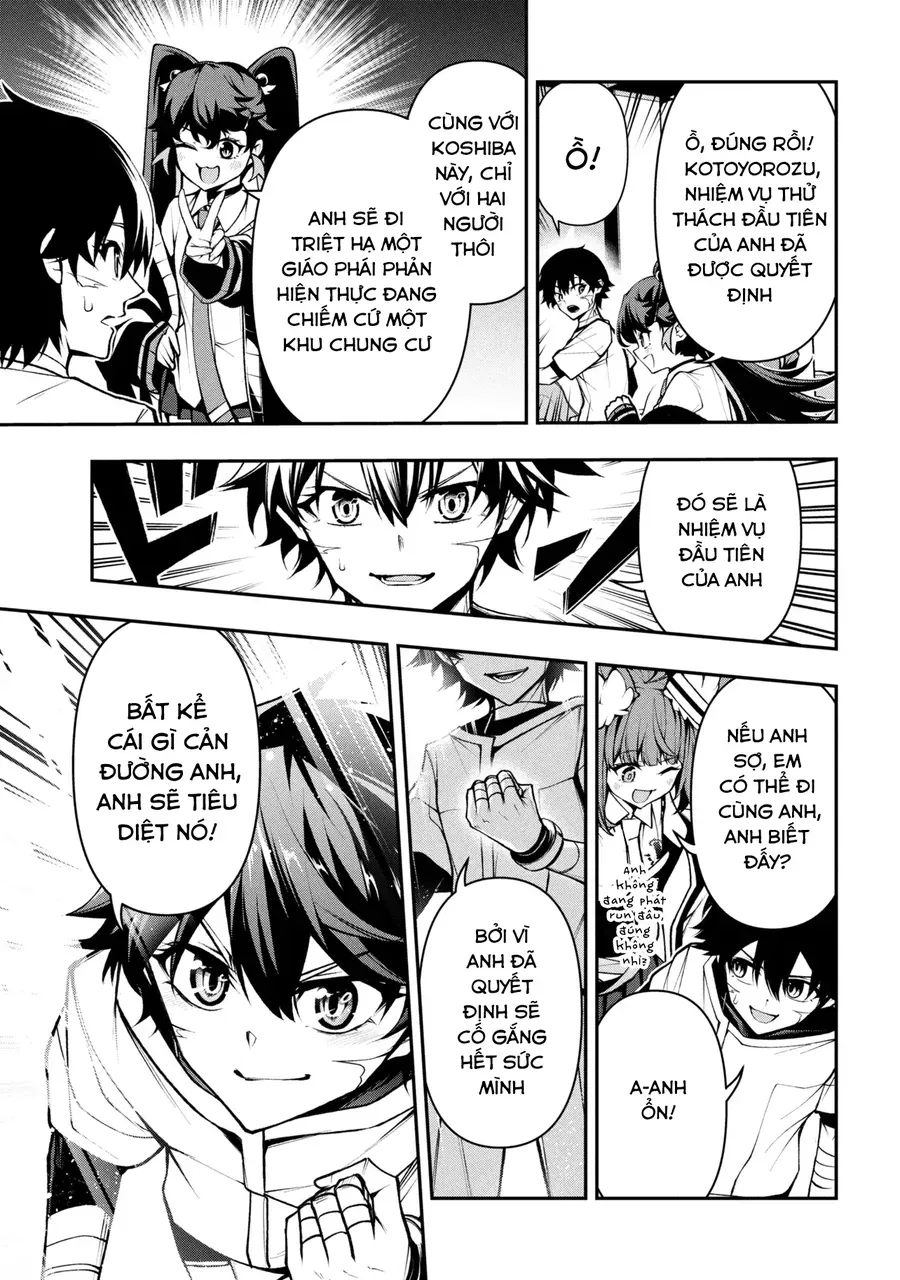 Kochira, Shuumatsu Teitai Iinkai. Chapter 4.3 - 14