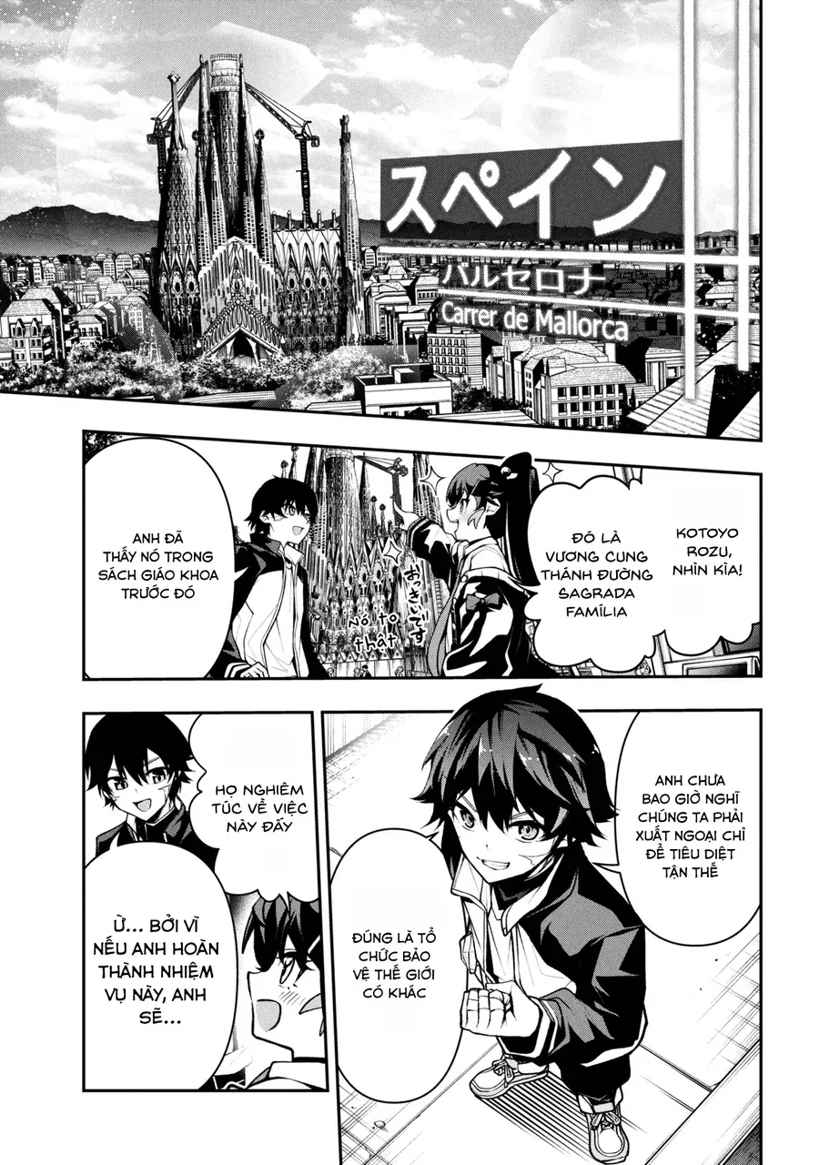 Kochira, Shuumatsu Teitai Iinkai. Chapter 5 - 4