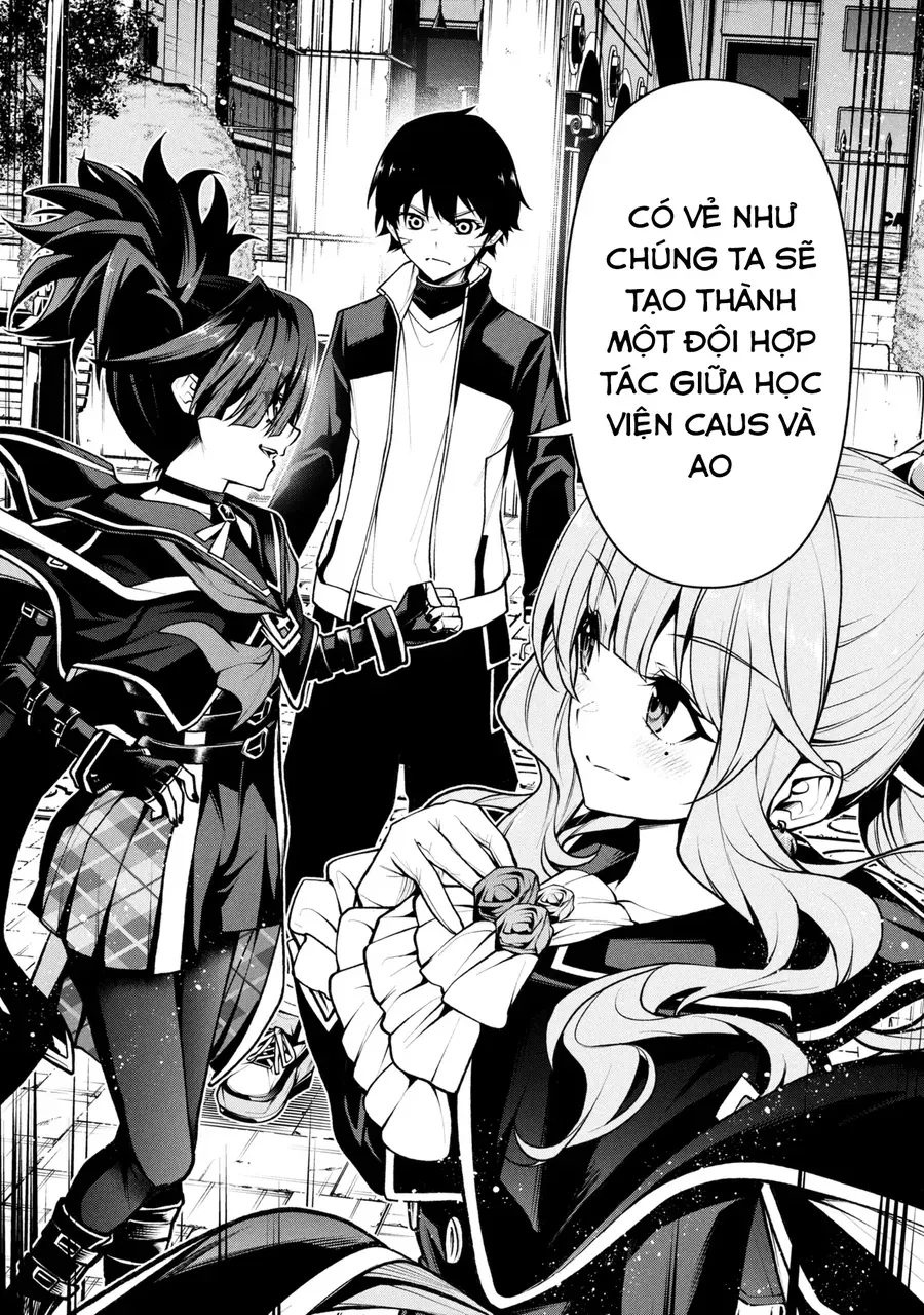 Kochira, Shuumatsu Teitai Iinkai. Chapter 6.1 - 14