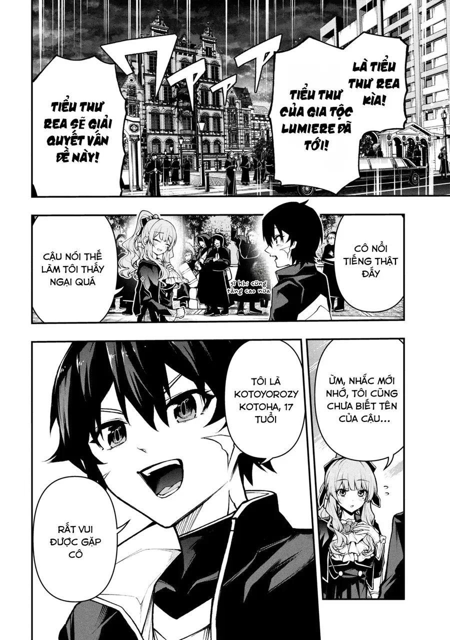 Kochira, Shuumatsu Teitai Iinkai. Chapter 6.1 - 3