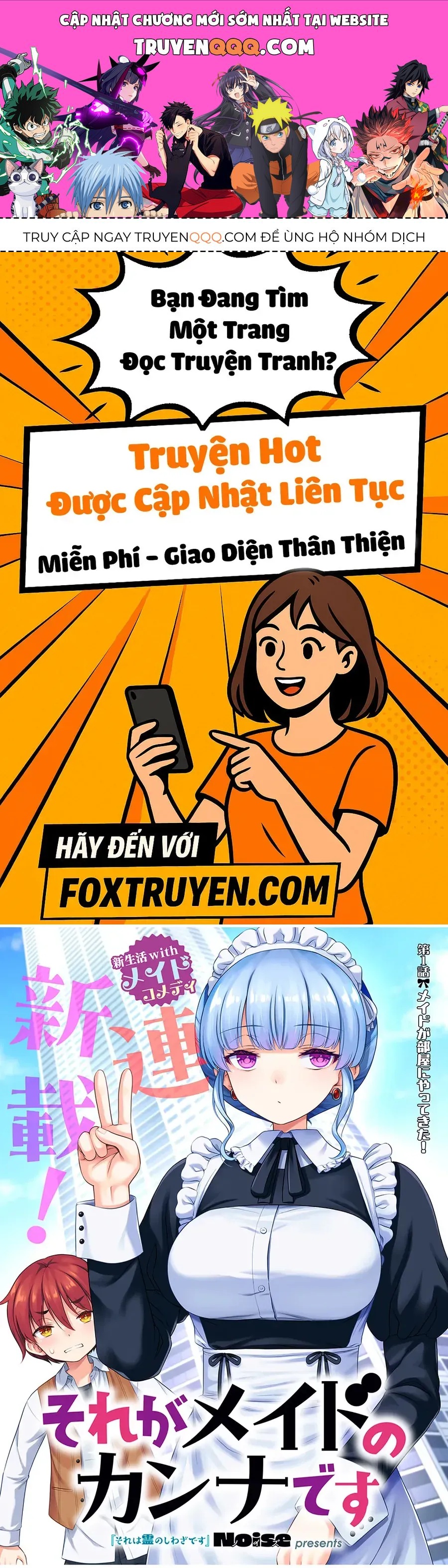 Sore Ga Meido No Kanna Desu Chapter 1 - 1