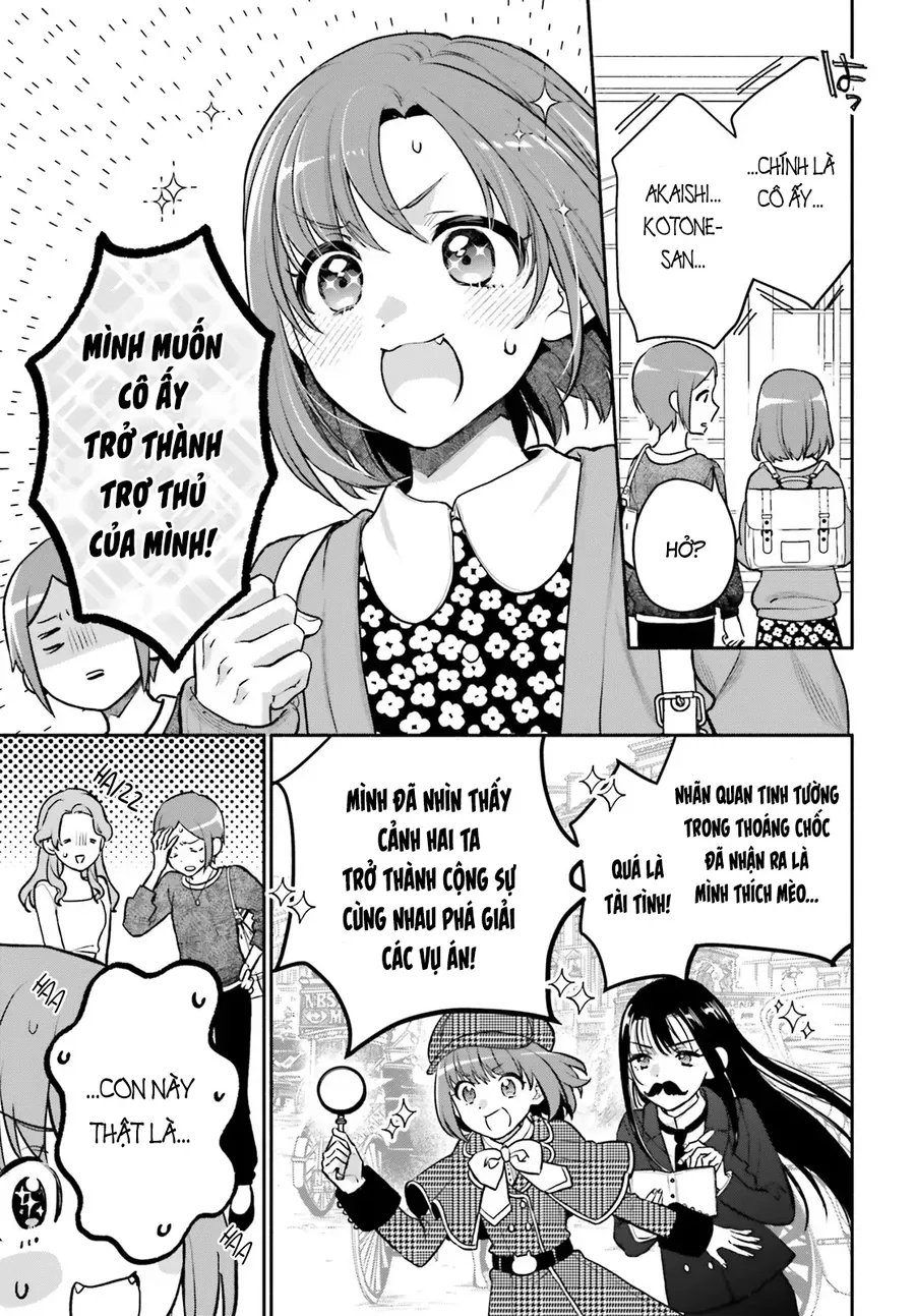 Aruiha, Watashi No Mei Tantei Chapter 1 - 12