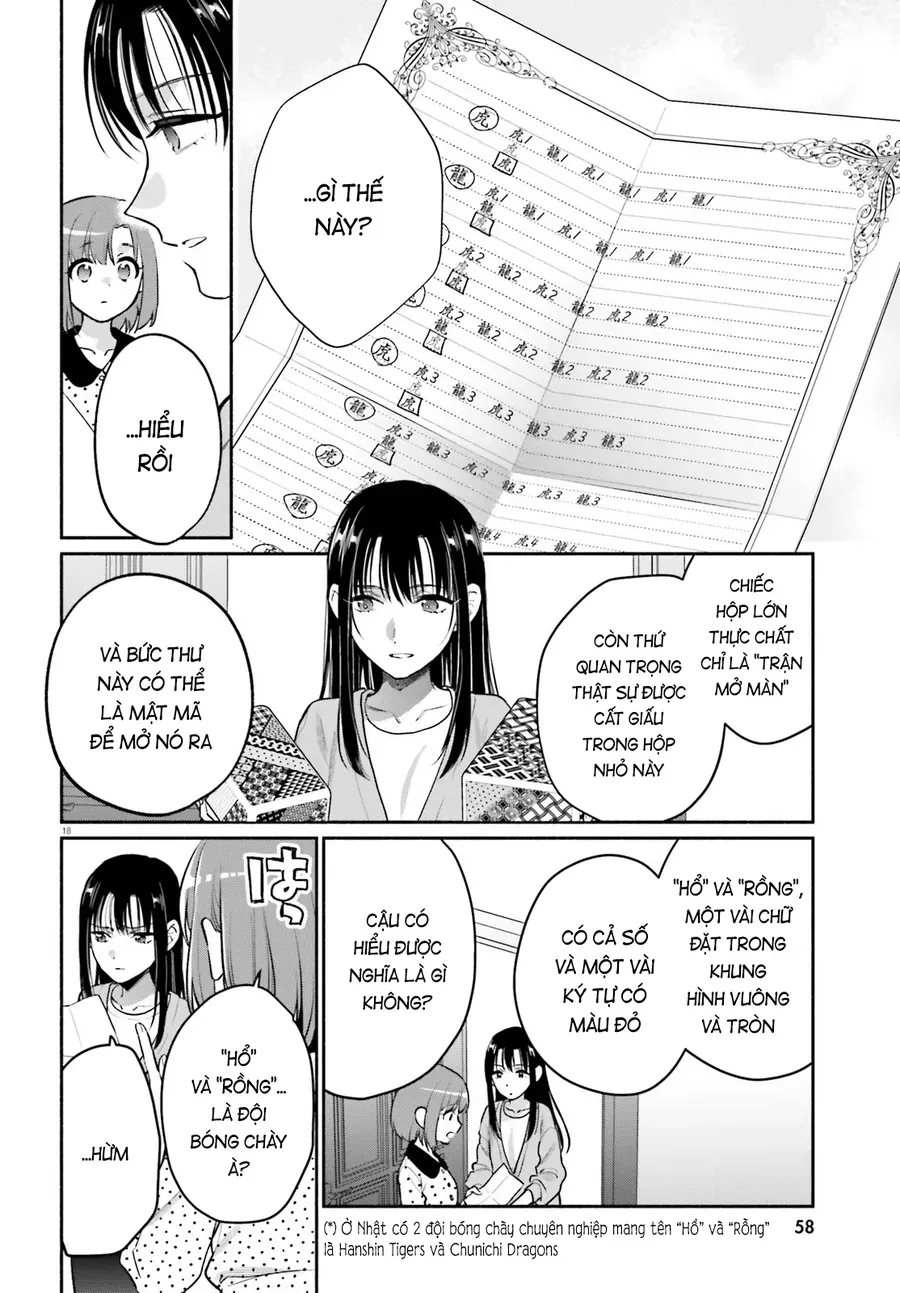 Aruiha, Watashi No Mei Tantei Chapter 1 - 17