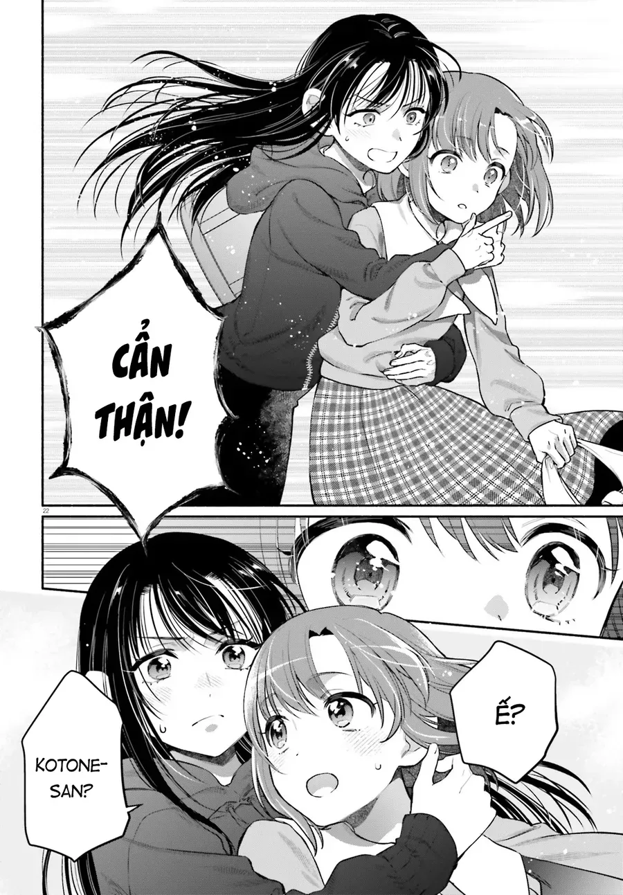 Aruiha, Watashi No Mei Tantei Chapter 1 - 21