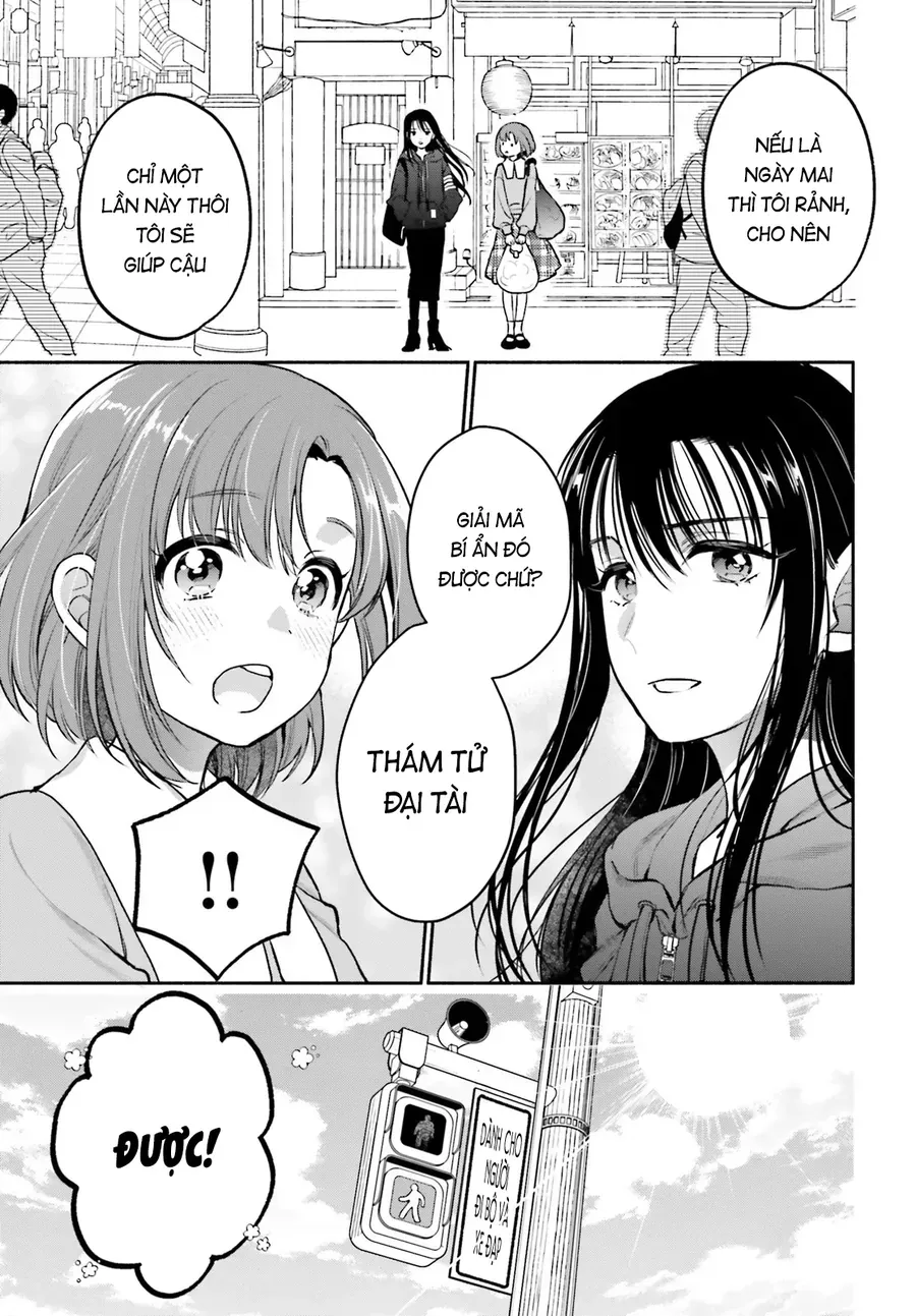 Aruiha, Watashi No Mei Tantei Chapter 1 - 26