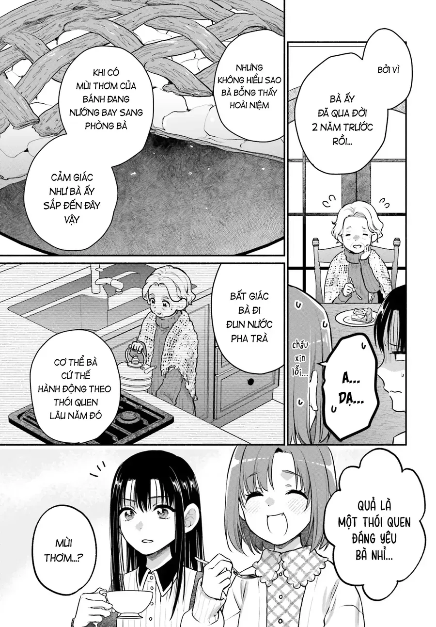 Aruiha, Watashi No Mei Tantei Chapter 1 - 32