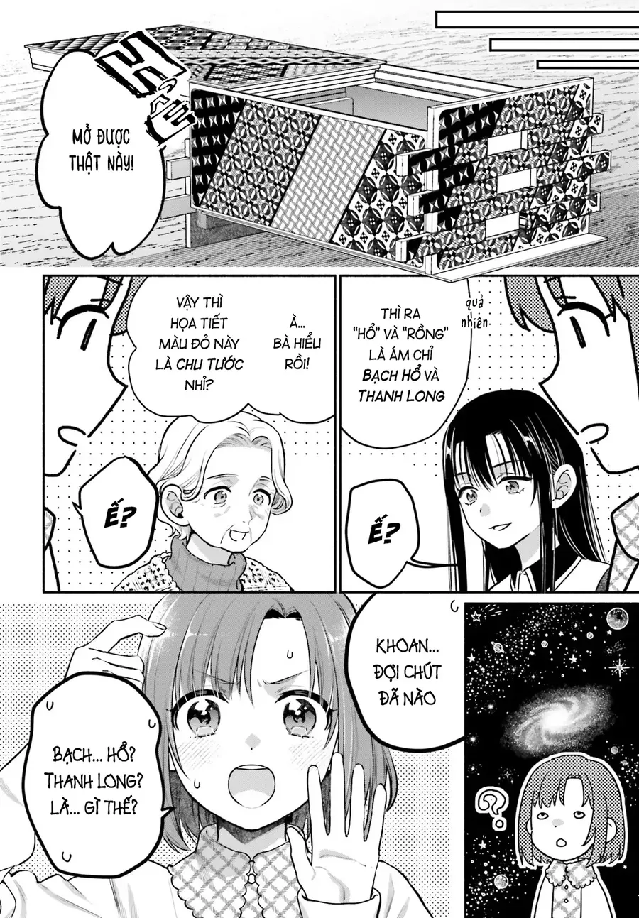 Aruiha, Watashi No Mei Tantei Chapter 1 - 37