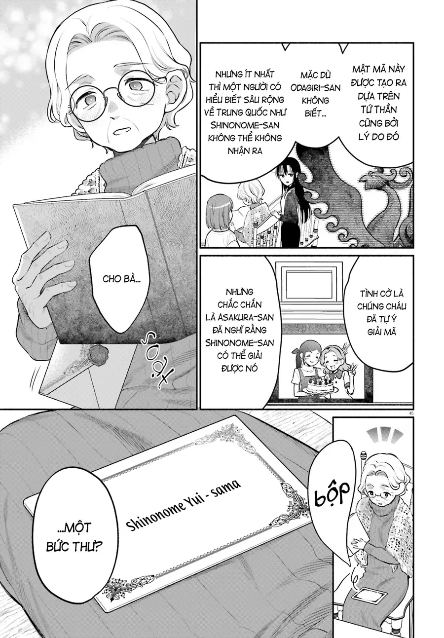 Aruiha, Watashi No Mei Tantei Chapter 1 - 44