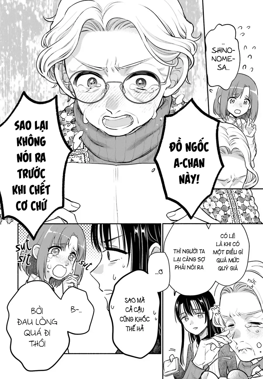 Aruiha, Watashi No Mei Tantei Chapter 1 - 47