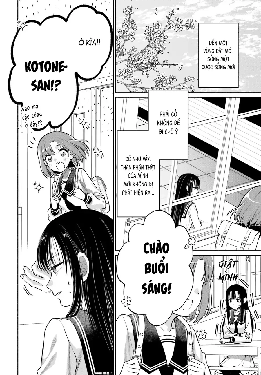 Aruiha, Watashi No Mei Tantei Chapter 1 - 53