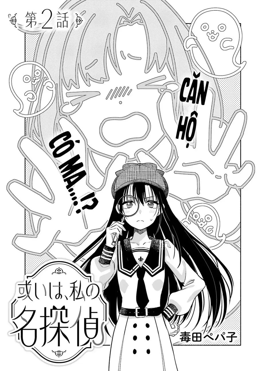 Aruiha, Watashi No Mei Tantei Chapter 2 - 3