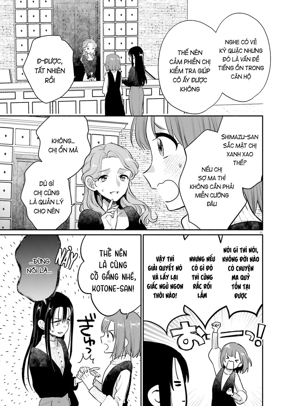 Aruiha, Watashi No Mei Tantei Chapter 2 - 21