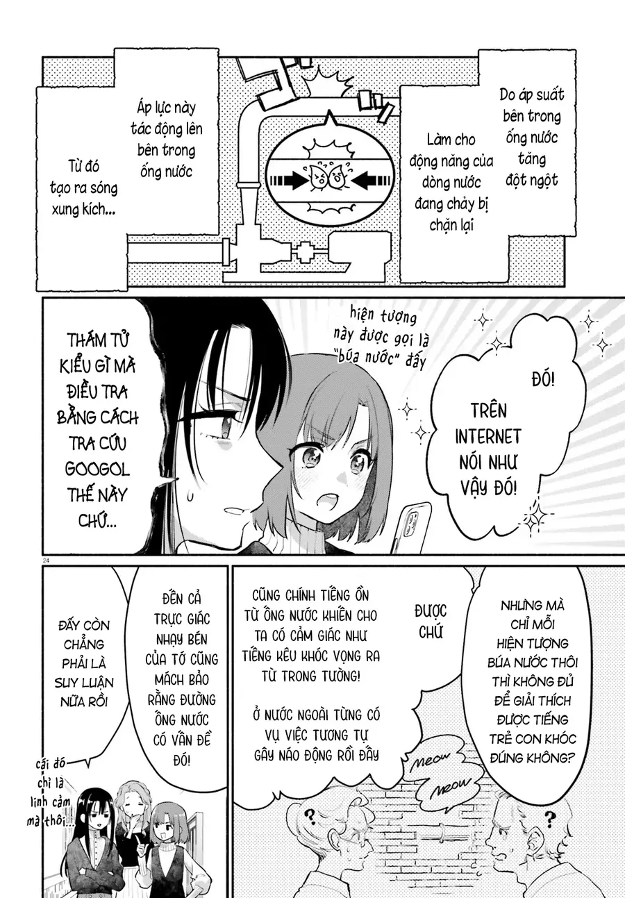 Aruiha, Watashi No Mei Tantei Chapter 2 - 24