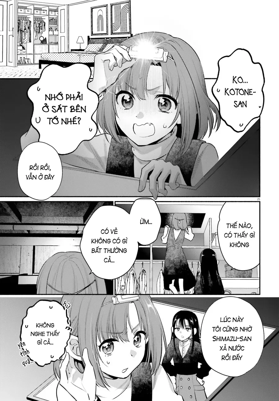 Aruiha, Watashi No Mei Tantei Chapter 2 - 25