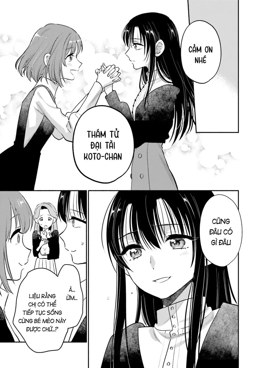 Aruiha, Watashi No Mei Tantei Chapter 2 - 41