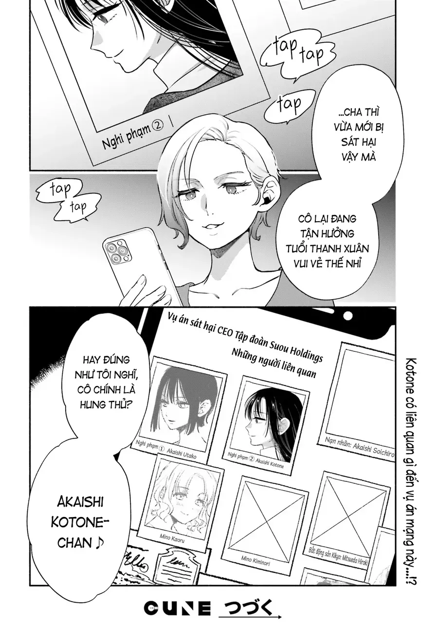 Aruiha, Watashi No Mei Tantei Chapter 2 - 46
