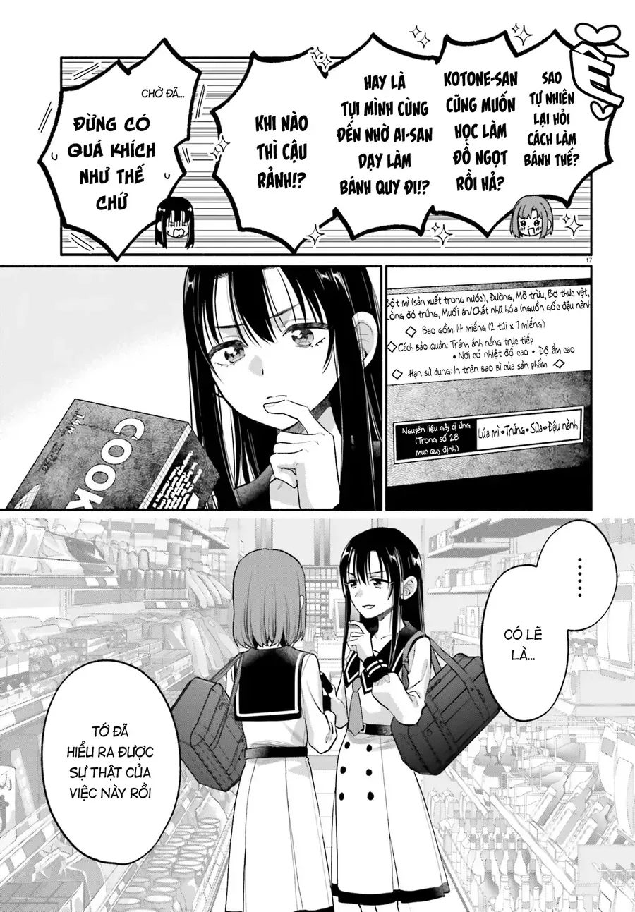 Aruiha, Watashi No Mei Tantei Chapter 3 - 17