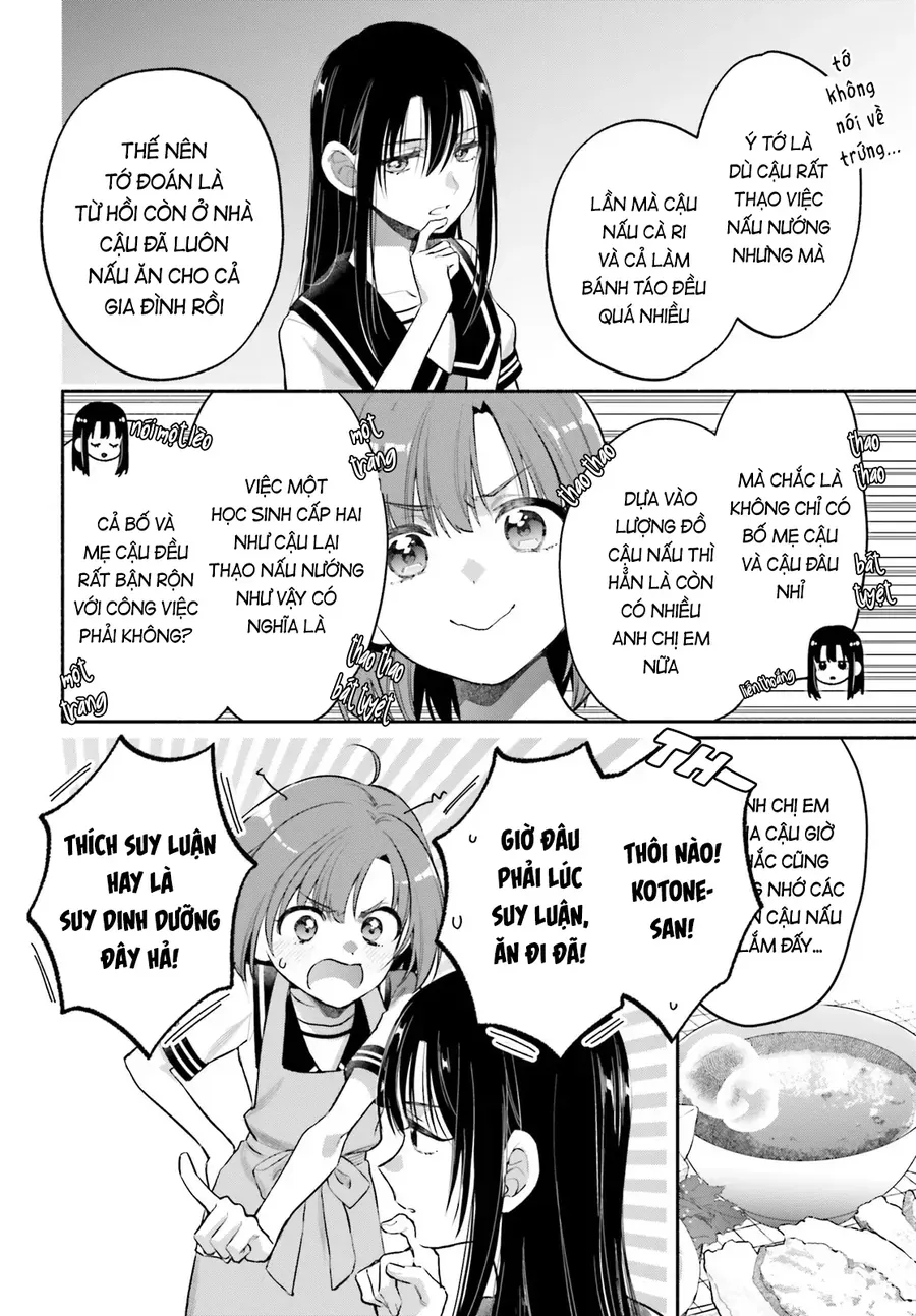 Aruiha, Watashi No Mei Tantei Chapter 4 - 12