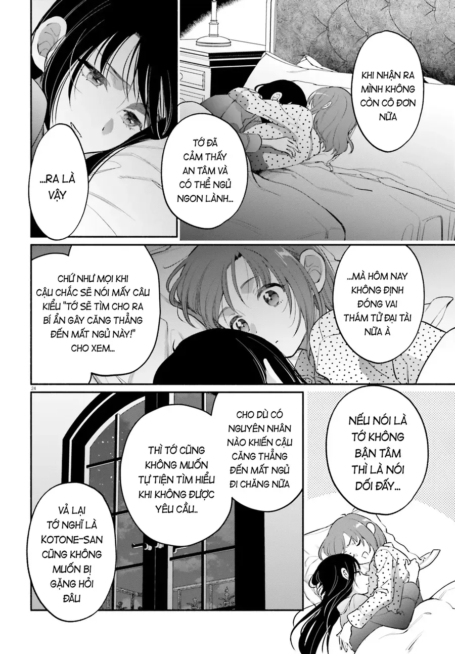 Aruiha, Watashi No Mei Tantei Chapter 4 - 24