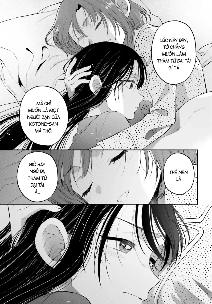 Aruiha, Watashi No Mei Tantei Chapter 4 - 25