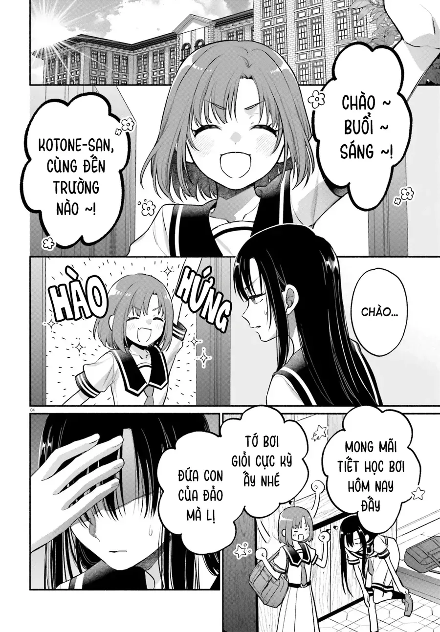 Aruiha, Watashi No Mei Tantei Chapter 4 - 4