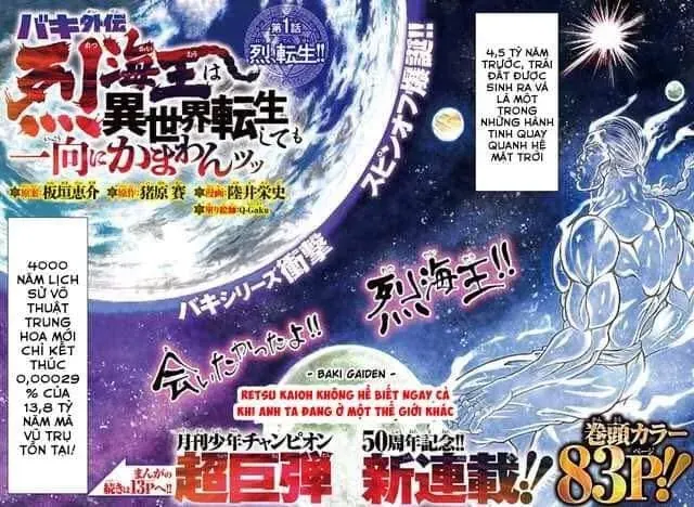 Baki Gaiden: Retsu Kaiou Wa Isekai Tensei Shitemo Ikkamawankou Ni Chapter 1 - 2