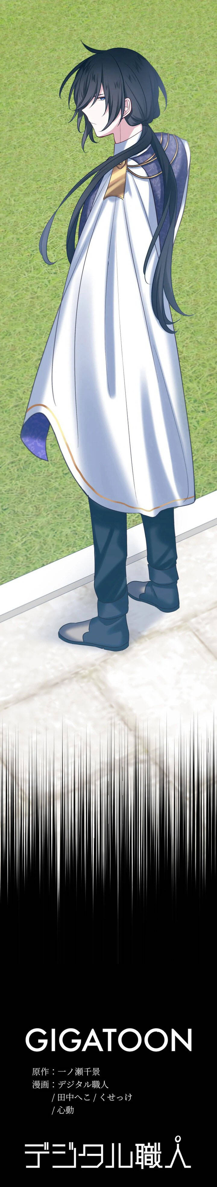 Hai Trong Số Ba Mục Tiêu Báo Thù Đều Mê Muội Tôi Chapter 4 - 18