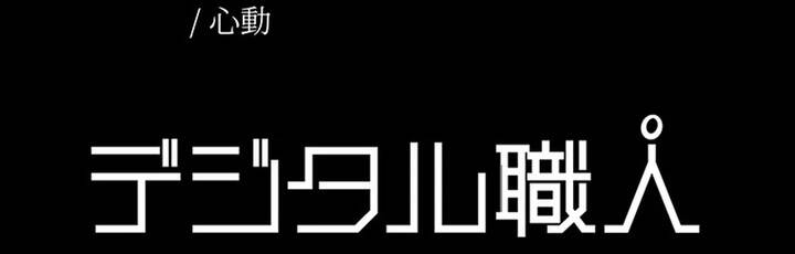 Hai Trong Số Ba Mục Tiêu Báo Thù Đều Mê Muội Tôi Chapter 5 - 14