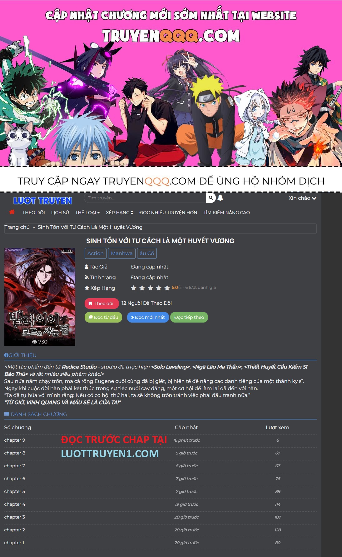 Sinh Tồn Với Tư Cách Là Một Huyết Vương Chapter 4.5 - 1