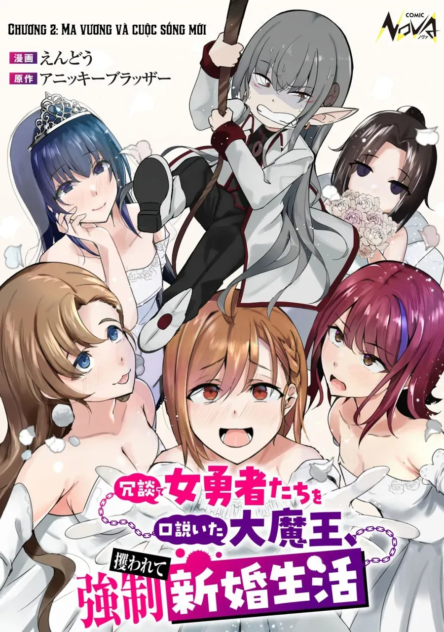 Joudan De Onnna Yuusha-Tachi Wo Kudoita Dai Maou, Sarawa Rete Kyousei Shinkon Seikatsu Chapter 2 - 2