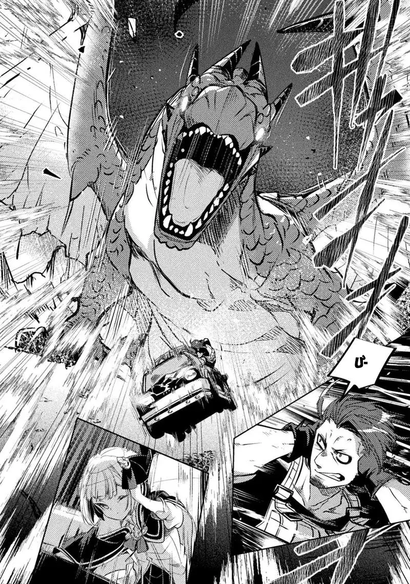 Bakudanma Na Youhei, Douji Shoukan Sareta Saikyou Cheat-Domo Wo Katappashi Kara Keshitobasu Chapter 11 - 12