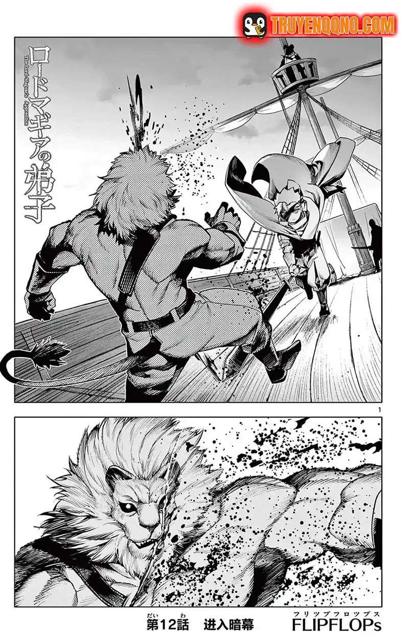 Rodo Magia No Deshi Chapter 12 - 3